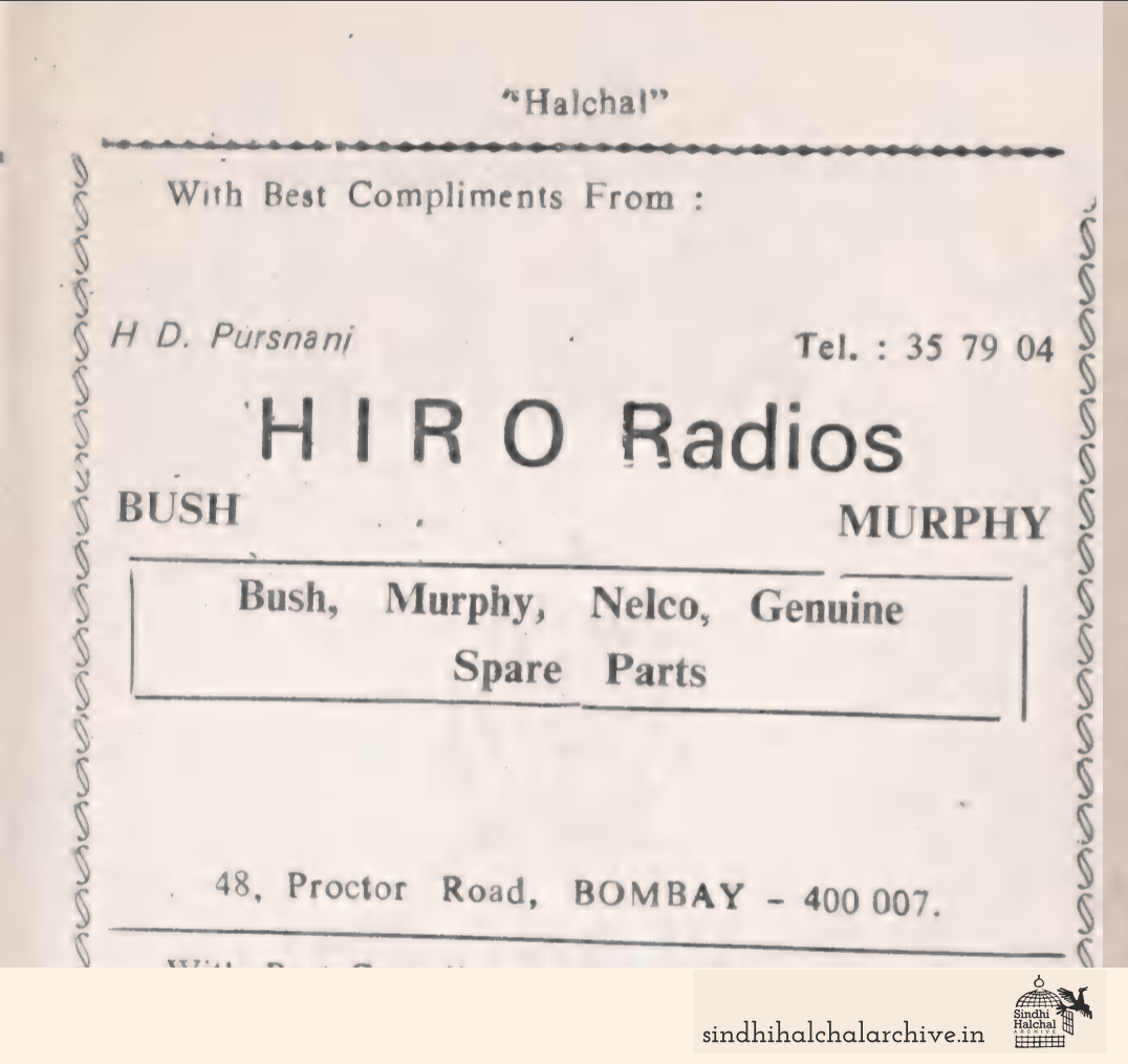 Image of AD BUSHHIRO Radios
